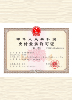 朔州荣誉证书